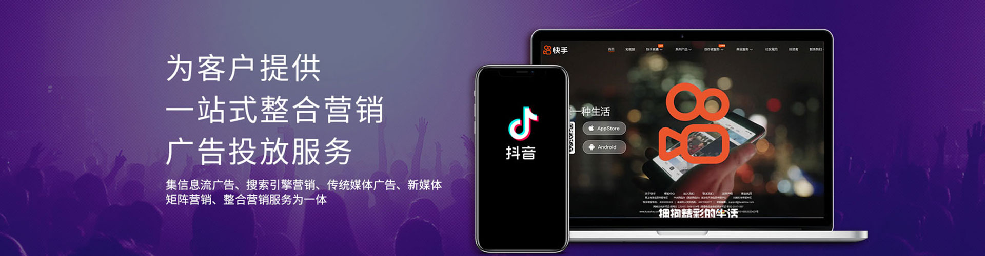 松北百度推广