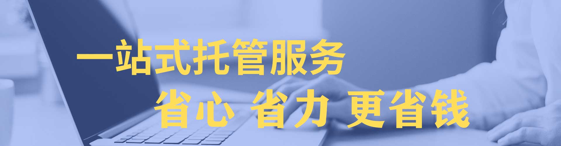 松北百度运营推广